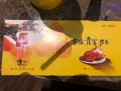 -三人行骨头王火锅(长寿店)