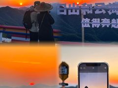 -洛阳白云山景区