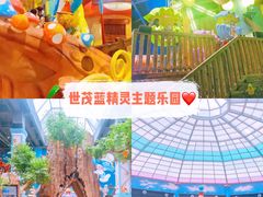 -蓝精灵乐园·世茂精灵之城主题乐园