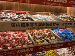 -七町糖果寿司屋(龙洞广工店)