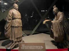 -晋国博物馆