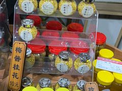 -苏州市吴中区光福窑上花果蜜饯厂