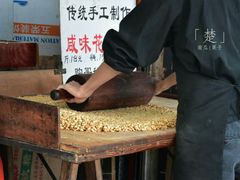 花生糖-权记百年老字号(牌坊街店)