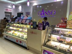-GANSO元祖食品(金菊路店)