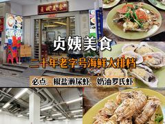 -甜甜屋(解放中路店)