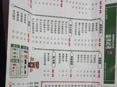 菜单-香港鸿记冰室