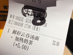 -大家乐(广州中华广场店)