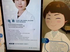 -长春爱尔眼科医院
