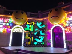 -华谊兄弟（长沙）电影小镇