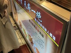 -傅强排骨(成都总店)