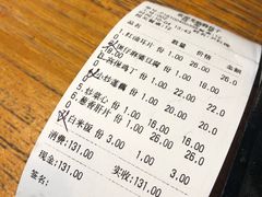 账单-韩包子(建设路店)