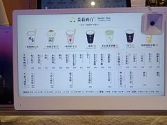 -茉莉奶白(广州动漫星城店)