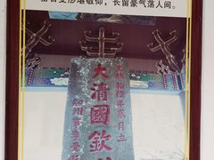 -大清国一号界碑