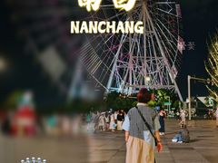 -南昌之星摩天轮