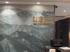 -碧澄保健(东风西路店)
