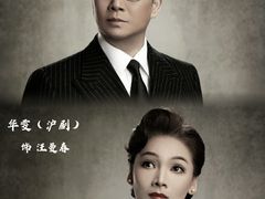 -上海东方艺术中心