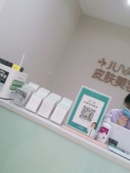 -JUVA郑州欧华医疗美容医院