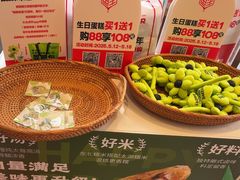 -极致味道动物奶油生日蛋糕(时尚店)