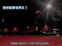 -八万人体育馆-外场足球场