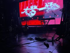 -HOU LIVE(下沙店)
