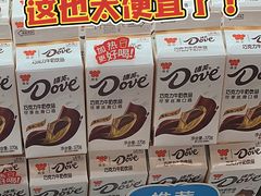 -麦当劳(无锡永乐店)