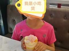 -好利来(内双楠店)