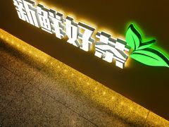 -大卡司DAKASI(连城新天地店)