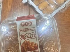 -京天红酒家(虎坊路店)