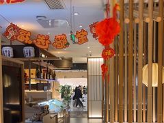 -温野菜涮涮锅(曲江大悦城店)