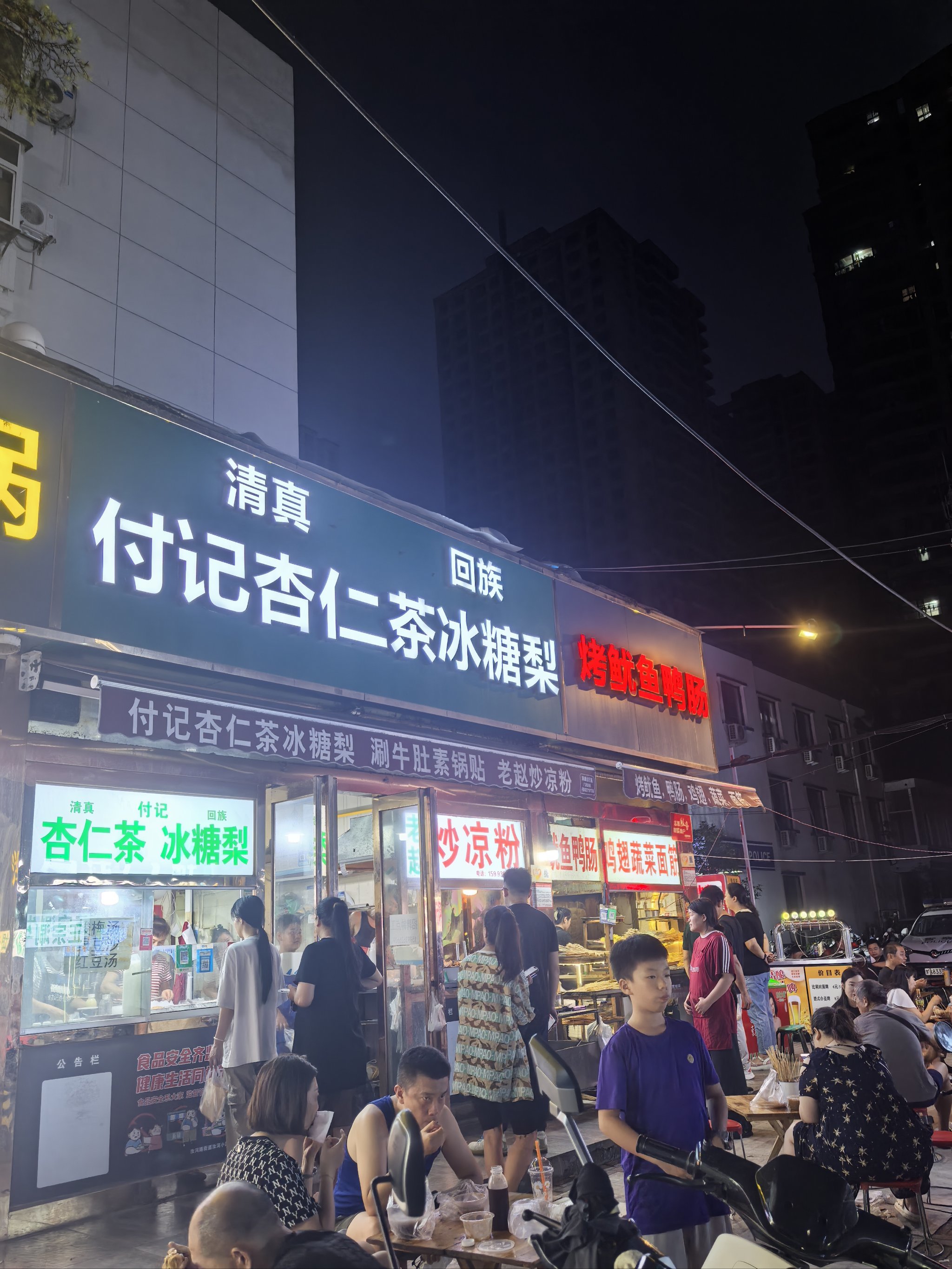 郑州汝河小区夜市,百吃不厌!
