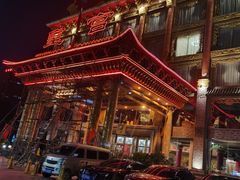 -皇宫大酒店