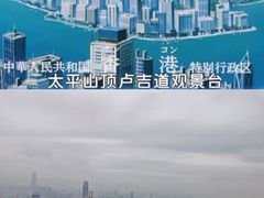 -山顶缆车