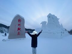 -北极村旅游风景区