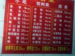 -雲记卢妈冷锅串串(中道街总店)