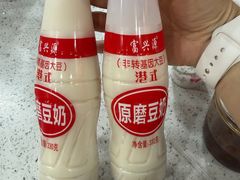 -银记肠粉(文昌北路店)