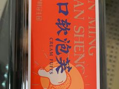 -昆明冠生园·蛋糕·面包(朗悦湾店)