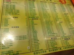 菜单-顺记冰室(宝华路店)