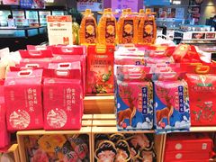 -盒马鲜生(夫子庙店)