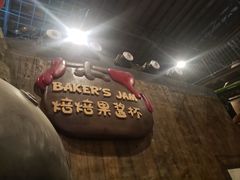 -蓝精灵乐园·世茂精灵之城主题乐园