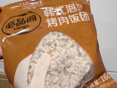 -山姆会员商店(西溪店)