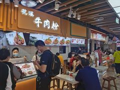 门面-李包面(观音桥好吃街B区店)