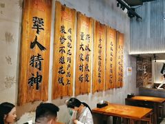 -李犟大爆鳝面·手工蟹黄包(湖滨西湖店)