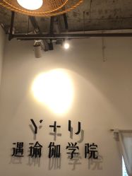 -Y+U遇瑜伽·普拉提
