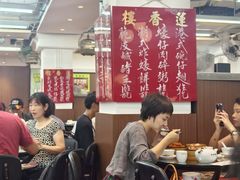 -香港蓮香樓(中環店)