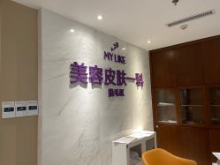 -厦门美莱整形美容医院