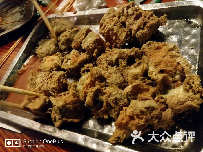 胖大姐臭豆腐