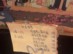 -三杯赤運·中式小酒馆(所城里店)