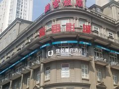 -璇宫国际影城(江汉路店)