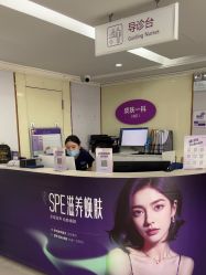 点击看大图 -广州美莱医疗美容医院
