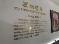 -百年义利(福长街店)